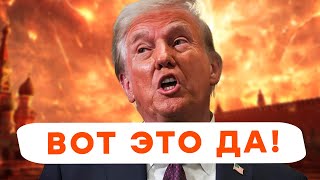 УЛЬТИМАТУМ ТРАМПА! Конец войны В ЭТОМ ГОДУ? ЛАВРОВ выкатил СКАНДАЛЬНЫЕ ЗАЯВЛЕНИЯ @dwrussian