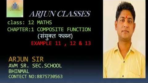 CHAPTER :1 COMPOSITE FUNCTION// EXAMPLE  11 TO 13 RBSE  MATHS CLASS 12