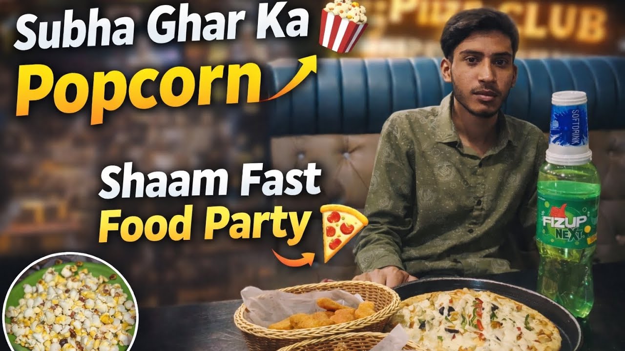 Ma ne socha tha simple din ho ga aj ka Lakin sham ko pizza party ho gayi.😍🔥