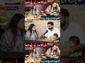 لاہوریوں کا مہمان نوازی کا انوکھا انداز ۔۔