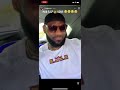 Lebron James Listening To King Von