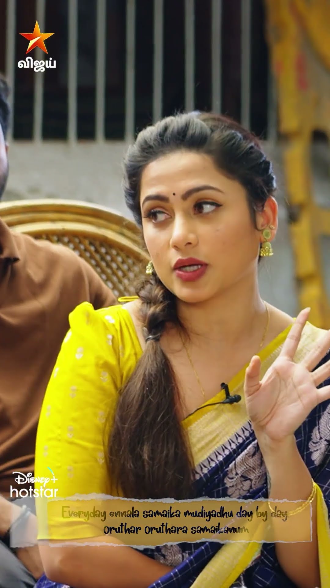 Chancey- ey Illa..? |  Ayyanar Thunai | From 27th January 2025