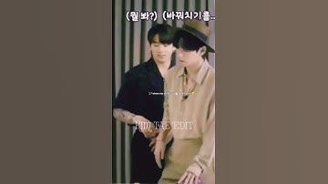 the way kookie🐰 touched🫢❤️‍🔥 taehyung