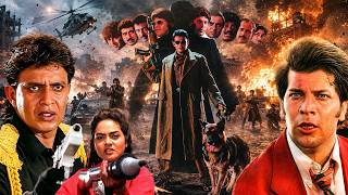 90s मिथुन मधु की ब्लॉकबस्टर एक्शन मूवी 'रावण राज' 🔥 Bollywood Superhit Action Movie