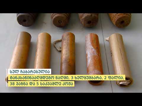 ახალქალაქის პოლიციაში მოქალაქემ საბრძოლო მასალა ჩააბარა