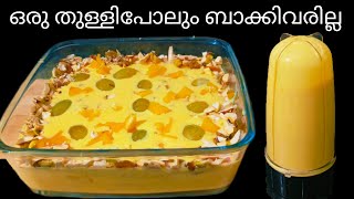If You Have Any Ichiri Fruits At Home, Dont Waste Time And Try Making Them Right Now