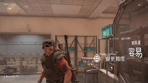 【MEGACOM】全境封鎖The Division 2  ASSIST Script CMPTW V1 demo - 克麥  CronusMax