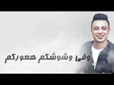 مهرجان هاتلي فودكا وجيفاز حمو بيكا حسن شاكوش علي قدوره نور توت 