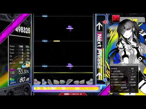 【7.55】GITADORA / Eau Rouge - DRUM MASTER (drum sound)