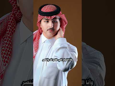 انت الاوكسجين ياسر الشهراني 2025