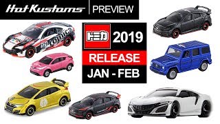 LATEST Addition Update | Tomica 2019 Tokyo Auto Salon, 4D ...