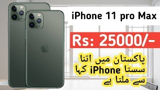 Iphone 11 Pro Max Clone In Pakistan Iphone 11 Pro Max Rs In Pakistan Youtube