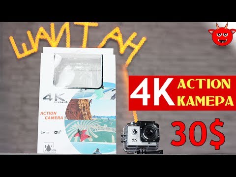 4K wifi камера