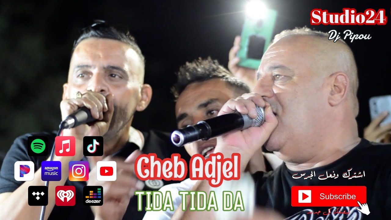 🇩🇿🇹🇳🇪🇬🇱🇾🇲🇦 ti da da حبيبو ( تيدادا تيدادا ) لايف غيليزان  ft  gerach شيخ الشيوخ العجال والشارف