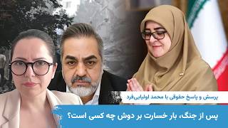 پس از جنگ، بار خسارت بر دوش چه کسی است؟