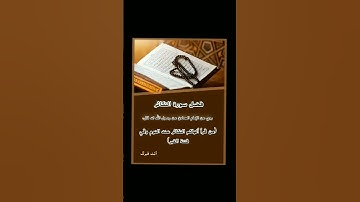 فضل سورة التكاثر #عبدالباسط_عبدالصمد #quran #faith #اكسبلورر #اكسبلور_فولو #quran_kareem #قرآن