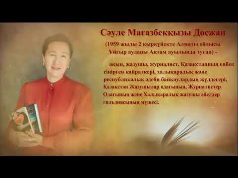 Литературные перекрёстки