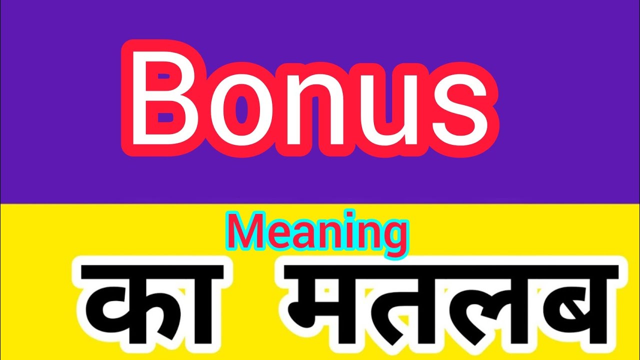 bonus-meaning-in-hindi-bonus-ka-matlab-kya-hota-hai-word-meaning