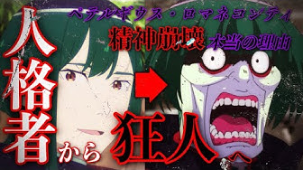 ペテルギウス Youtube ペテルギウス Youtube