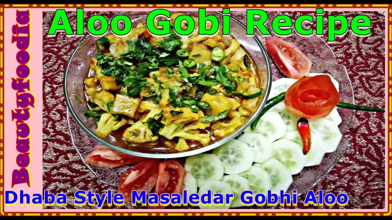 Aloo Gobi Recipe Gobhi Aloo Sabzi Cauliflower And Potato Dhaba