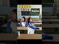 老师：这就是课代表的发音！#到底谁发明的全球发音 #搞笑#streetfood #funny