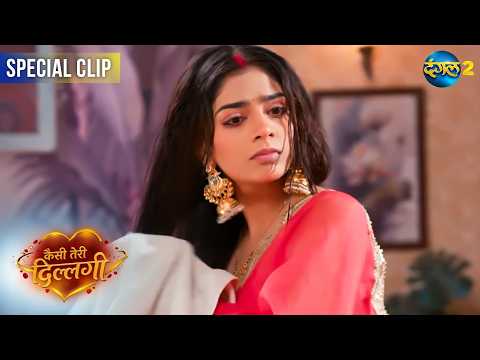 Kaisi Teri Dillagi | Best Scene | Dangal TV Special