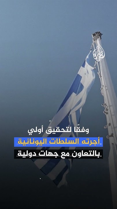     ǿ
 - نشر قبل 10 دقيقة