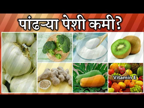 पांढऱ्या रक्तपेशी कमी होण्याची कारणे आणि घरगुती उपचार।How to increase white blood cells।डॉ.तोडकरउपाय