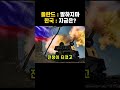 K2 전차부터 FA 50까지 폴란드 안보 구조가 바뀐 이유