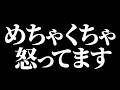 警察から警告を受けた「電話音声」を公開します！！【煽り運転を公開した件】　ドラレコ映像が全国へ拡散