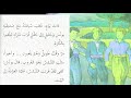 سيامند الشجاع