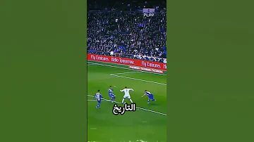 التاريخ هو كريس براون 