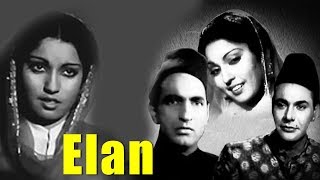 Elaan (1947) Full Movie | ऐलान | Surendra, Munawar Sultana