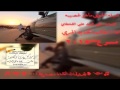 الهوا ماهو غصيبه الهوا ماهو غصيبه
