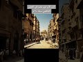 مصر في العصر الفاطمي و كأنك ركبت الة الزمن