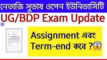 NSOU UG/BDP Assignment & Term-end Exam Update 🔥