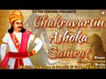 Chakravartin ashoka samrat      liley khatana  satish khatana