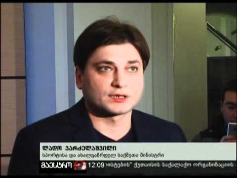 28/01/11 მემორანდუმის გაფორმება