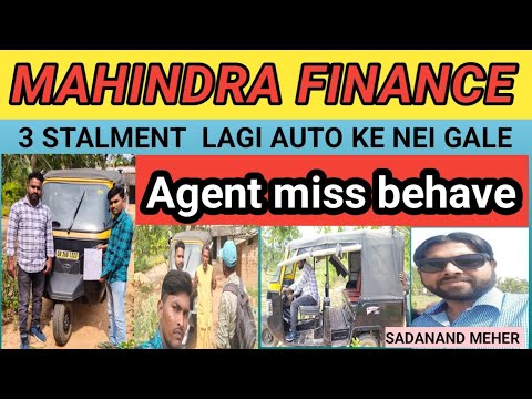 Mahindra finance | agent miss behave | Mor 3 stalment lagi Auto nei gale