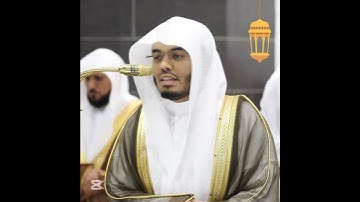 تلاوة تعدت حدود الخيال من تهجد ليله 23 #رمضان_1446 | أ.د ياسر الدوسري