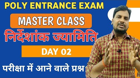 Polytechnic Preparation Maths|Polytechnic Entrance Exam Preparation 2021|DD Sir