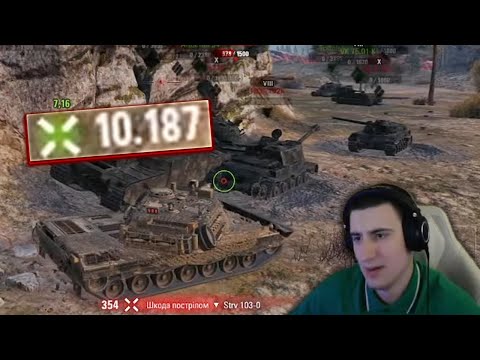 ПЕРВЫЕ 10к УРОНА на Kpz 07 P(E)! БАРИК ВЫТАЩИЛ!