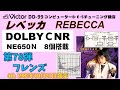Victor DD-99 フレンズ REBECCA DOLBY-C NR ノイズリダクション