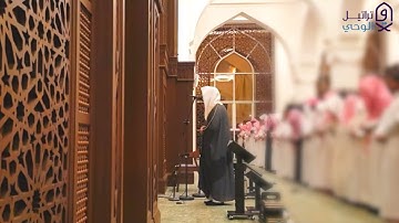 🎥 ليلة رمضانية مميزة للقارئ عبدالله الموسى من سورة البقرة - ليلة ٢ رمضان ١٤٤٥هـ