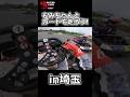 2026もみちゃんとカートで走ろう！in埼玉　#車好き #レンタルカート #レーシングカート #karting #kartinglife