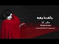 Jahida Wehbe جاهدة وهبه Same As Me متلي أنا Jahida Wehbe جاهدة وهبه Same As Me متلي أنا