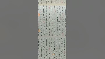 إعراب القرآن سورة آل عمران 15:21