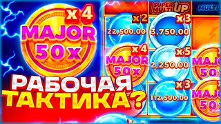 :  !    COIN UP LIGHTNING   GRAND ????  !  