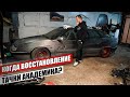 Подарок Академику ВСЕ?! Когда проект по восстановлению редкого Citroen XM? Когда розыгрыш Golf 1?