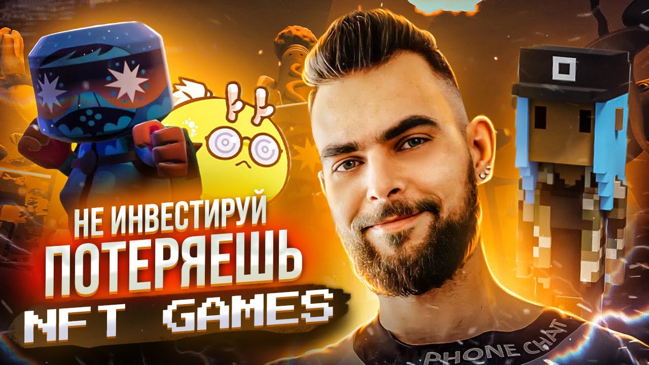 ИГРАЙ И ЗАРАБАТЫВАЙ БЕЗ ВЛОЖЕНИЙ В NFT ИГРЕ POLKA CITY